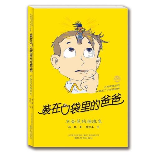 咸阳淳化：乡村美 产业兴 民风淳