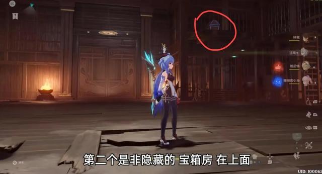 中国食谱