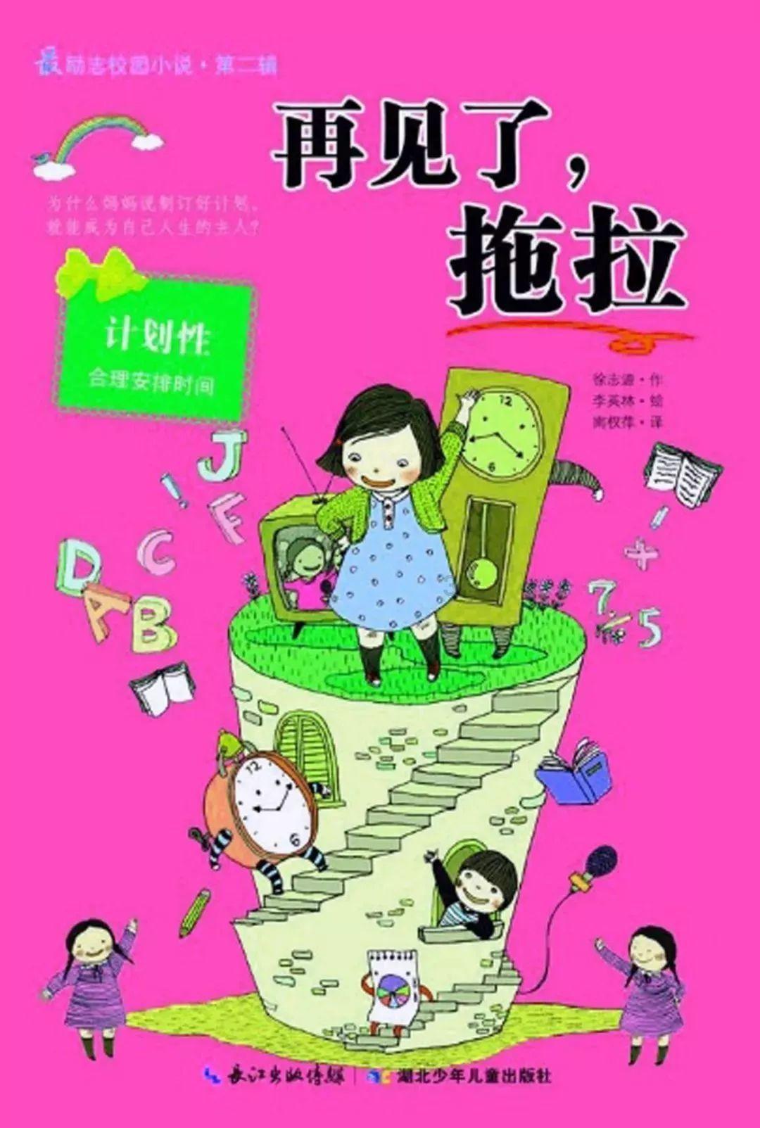 乐高漫威英雄2