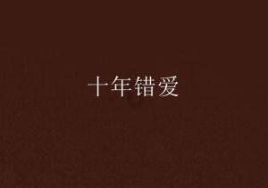 探索天涯 互动交流女人见黄鼠狼跑了好不好