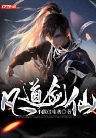 火柴人打羽毛球3