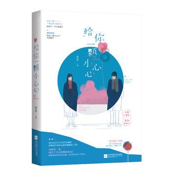 五彩果冻大相连