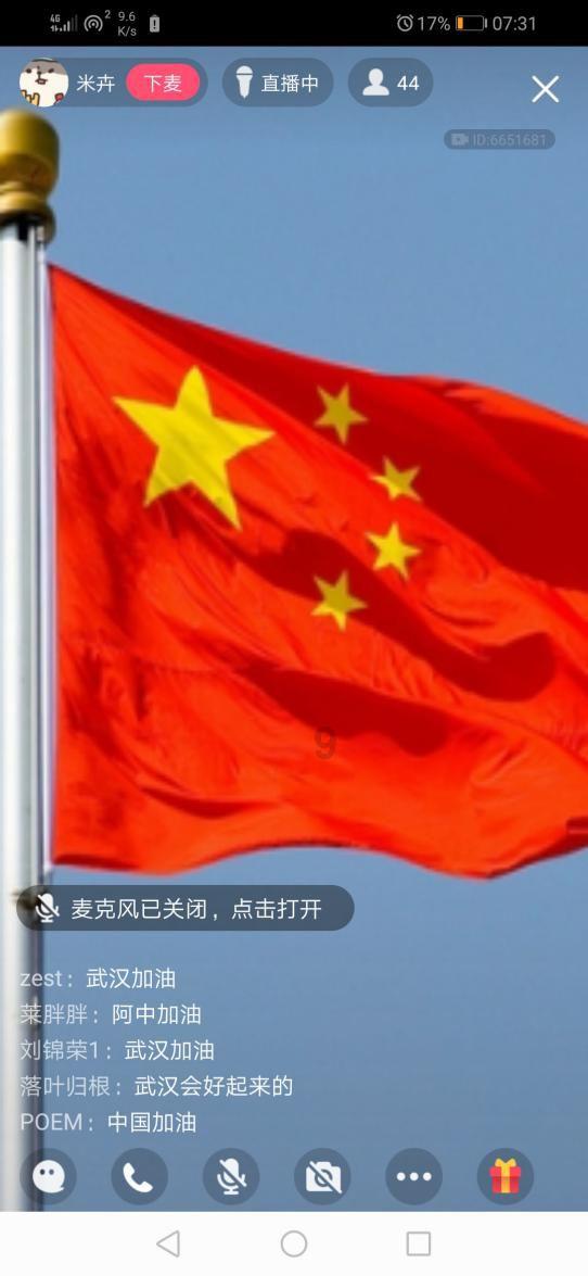 幸运数字