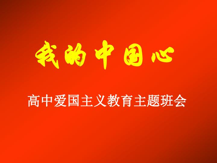 奔跑吧兄弟第四季