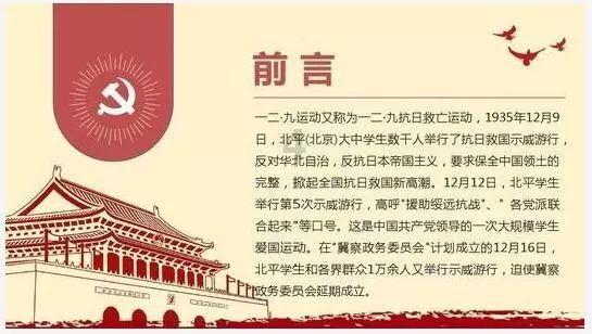 瓮安：让搬迁群众“安身”又“安心”