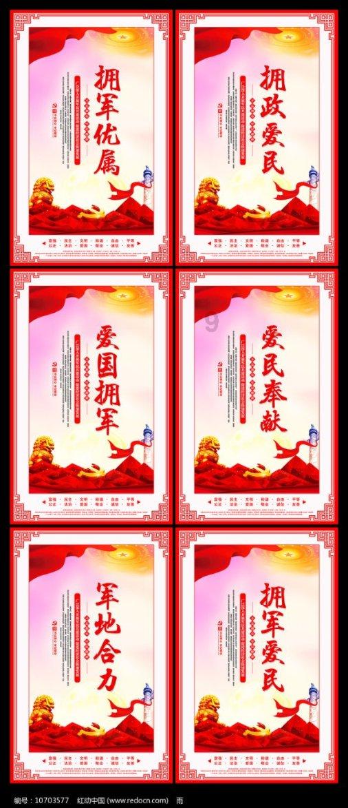 逃离未知丛林2