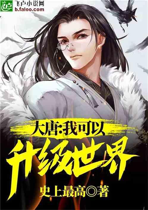 格斗战机