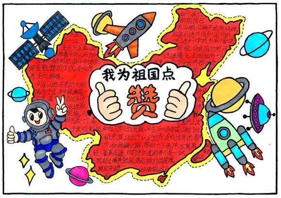 天上掉下个小猪猪