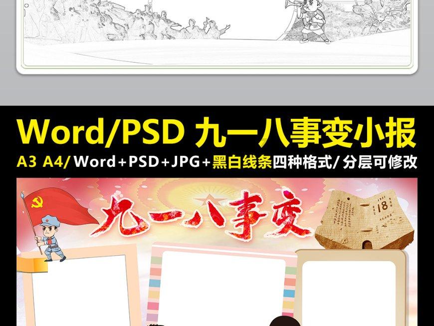 一汽解放:接受中金资管等机构调研