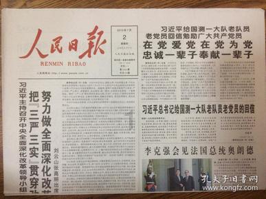 史小坑的爆笑生活11