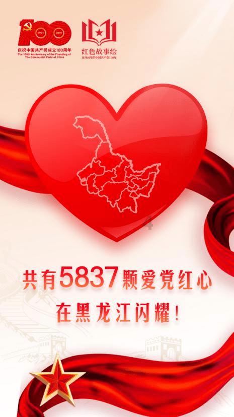 斯拉格精灵战争