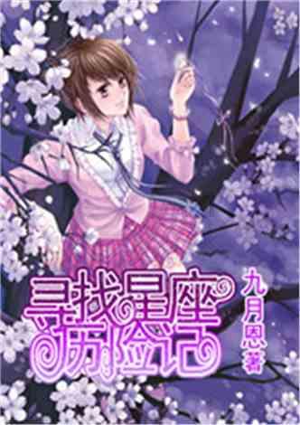 《塔瑞斯世界》外服名字介绍