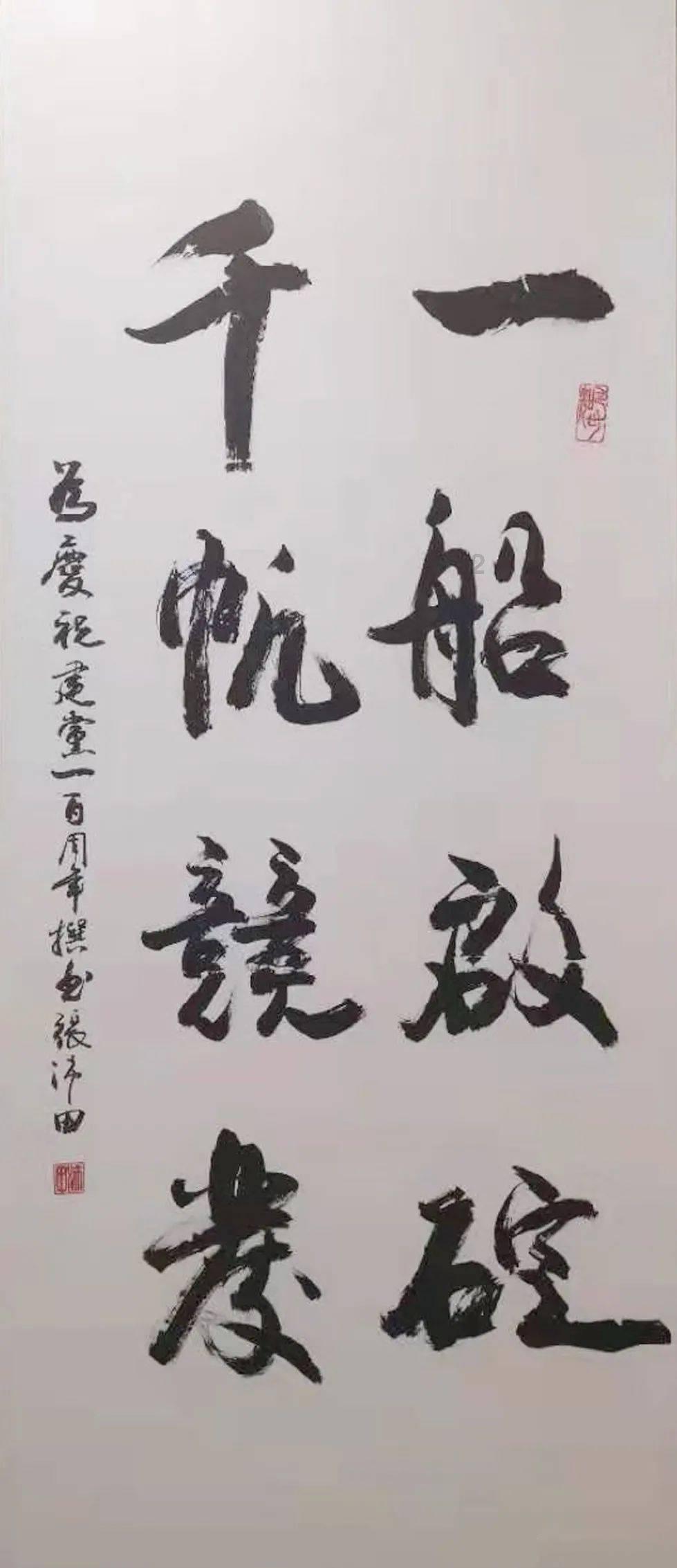 全民烧脑3去广告版
