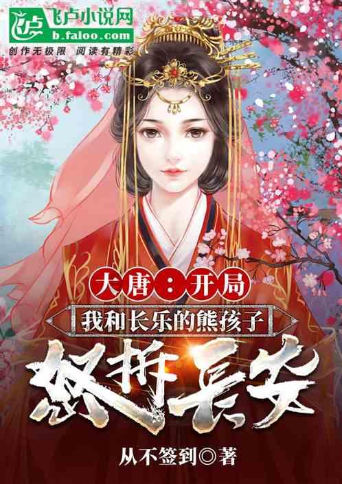 《蜗居》大结局揭秘：海藻500万给宋太，求海藻谅解！