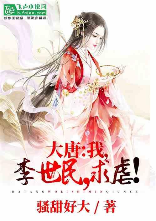 逃离可爱村落