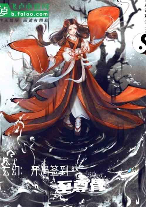 黎明守卫者