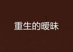 轨道赛车